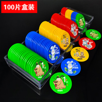 Bonus Currency Pupils Points Currency Plastic Customized Bonus Card Children Points Card Le Xue Currency Customized Long Yu