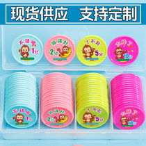 Penalty coin points coin Primary School students praise card children score reward coin points reward encourage card plastic coin