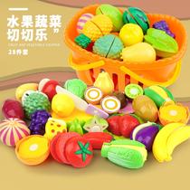 Childrens toys girls baby cut fruit simulation Le Che Chile set cut vegetable combination kitchen cut vegetables