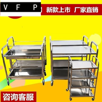 Food bracket activity push beauty car room small two-story wine trolley three-story two-story tableware stainless steel