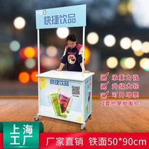 Promotional table display table folding portable trial table display table mobile display rack ice powder stall car push table set