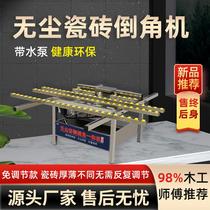 A 45 - degree dust - free cutting machine with a dust - cutting machine with a single machine rock - slate desknife