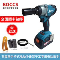Boks original brushless reverse self-stop speed fast torque large imported switch durable zero fault
