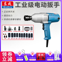 Dongcheng plug-in electric wrench high-power automobile repair sleeve impact wrench 1 2 Dafei 220V wind gun