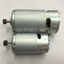 Original strange force speed BSD-101 102 than speed Dee 101 Motor electric drive small vanguard motor 102