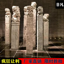 Pile stone carving antique stone lion horse stone four gods Beast bear unicorn horse old decorative ornaments