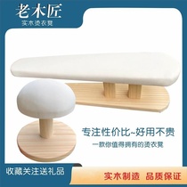 Tools for ironing clothes long hot stools ironing sleeves round scalding stools ironing board ironing board ironing board ironing board ironing board