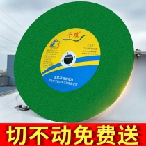 Thousand Wolf 400mm Cutting Sheet 350mm Metal Stainless Steel Special Large Cutting Machine Grinding Wheel Sheet 355 Slice
