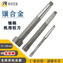 Carbide Cone Shank Articulated Knife Inlaid Alloy 81 81 82 85 90 95100 95100 Non-Peuding Do