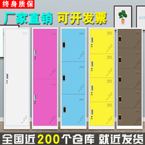 Color locker worker cabinet iron cabinet multi-door locker gym storage bag bathroom change wardrobe shoe cabinet with lock