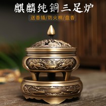 Pure copper incense burner household indoor agarwood incense incense burner for Buddha sandalwood transaxion incense creative three-foot incense lavender incense road