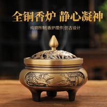 Pure copper incense burner agarwood pan incense burner home kitchen sandalwood stove sandalwood stove large three-legged aromatherapy creative ornaments