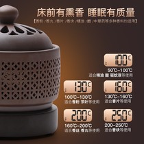 Night light electric fumigation furnace antique household agarroma electric Aroma lamp stove plug-in electric aromatherapy incense burner timing temperature adjustment