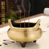 Pure copper incense burner household Buddha worship furnace Xuande stove incense line incense burner indoor incense furnace sacrificial aromatherapy