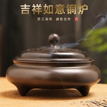 Auspicious Ruyi pure copper incense burner household Su Gong antique sandalwood agarwood incense incense burner indoor creative pan incense lavender