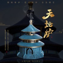 Pure copper incense burner home sandalwood stove Tiantan creative ornaments pan incense burner large agarwood incense incense burner incense burner