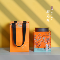 New universal half-catty one-catty tea cans tin cans flower tea white tea Black tea rock tea Small green citrus sealed packaging box
