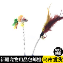 Xinjiang elder sister pet cat sucker teasing cat stick teasing cat self-hi toy bell mouse feather