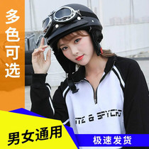Battery electric car helmet summer sunscreen semi-helmet Four Seasons universal girl heart summer male lady full helmet helmet