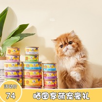 (Combination cans) Wellness canned natural grain free cat wet food cat cans mixed with 6 cans combination