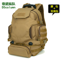 40 liters outdoor Three-use combination backpack multifunctional tactical backpack military fans camouflage climbing bag riding running bag