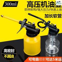 High pressure oil spray can Oil gun pot household metal oil injector lubrication mechanical oil pot steam protection tool gear manual