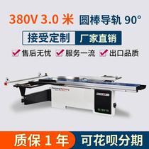 Precision panel saw 90 degrees 45 degrees woodworking machinery push table saw multi-function cutting saw cutting board machine factory direct sales