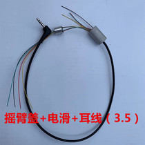 Visual anchor fish set half moon pin underwater infrared camera twist shaft modified anchor fish drum electric slip conductive ring
