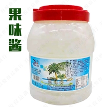 Buy the original coconut pulp fruit sauce the past if the tea milk tea shop special dessert jelly coconut fruit canned commercial