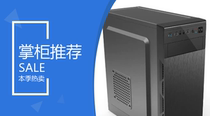 Guangzhou Youzu Inner Mongolia customer DIY computer private custom office game design configuration
