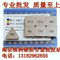 Zhuzhou carbide blade Face milling blade Square YG6 YG3 YG15 YG8 K20 p20 4160511