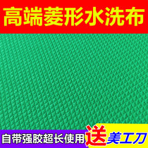 Mahjong machine table cloth mahjong table cloth mahjong machine table cloth table cloth mahjong pad mahjong machine accessories thickened