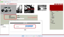 2007-2016 Land Cool Road Ze maintenance manual circuit diagram car information