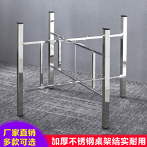 Simple large round table frame folds stainless steel tableleg bracket table folding table leg table frame table