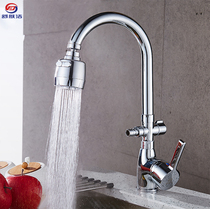 All copper kitchen sink dishwashing dish dish hot and cold faucet one in and two out washing machine double water double water