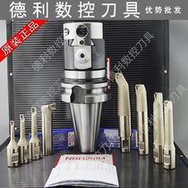 Taiwan original Shibang boring head BT30 40 50 NBH2084 fine-tuning fine boring tool combination set boring tool