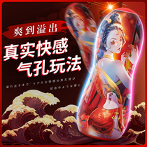Fully automatic aircraft cup self-defense comfort device male three-point Wei device supplies human sex toys aircraft male Cup true Yin