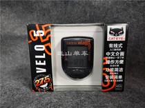CATEYE VELO 5 Cats Eye code table 5 function bicycle wired Chinese waterproof code table