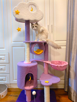 Kitty Climbing Cat Cowl High-rise Does Not Occupy Space Cylindrical Cat Shelf With Cat Grab Board Advanced Small Family Cat Climbing Shelf