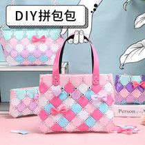 diy parquet package gift toy girl homemade children handmade material bag elementary school girl girl 8 years old girl
