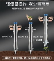 Eye-bearing seedling sampling strawberry transplanter digger transplanting corn manual hole garden tool planting seedlings