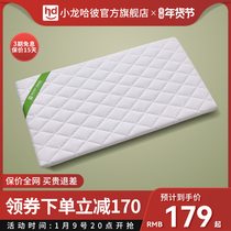 gb good child Little Dragon haibi crib mattress coconut palm newborn bed cushion winter breathable Four Seasons Universal