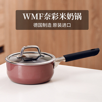WMF Futenbao made in Germany Nai Cai rice milk pot baby supplementary food pot home cooking noodles instant noodles small pot