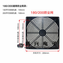 180 Three-in-one dust cover 18cm fan with sponge filter 18cm chassis fan dust cover