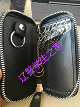 Liao Police Students House Large Capacity Key Bag Mens Waist Hanging Real Cow Leather Womens Card Bag Car Multifunction Lock Spoon Button