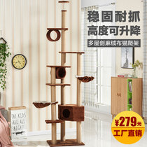 Large luxury cat climbing frame Cat nest Cat tree Cat scratching board Cat scratching post Cat toy Standing cat jumping platform