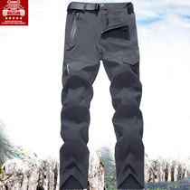 Battlefield jeep summer thin mens outdoor sports elastic quick-drying pants Quick-drying mountain climbing pants loose mountaineering pants
