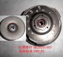 Motorcycle friction plate imported scooter belt pulley 125 pulley clutch driven wheel belt pulley