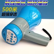 Bluetooth handheld yelling speaker loudspeaker speaker called selling portable recording card loudspeaker to sell goods stall deity