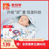 gb good child newborn baby baby bag is anti-shock double constant temperature autumn and winter cotton thick cotton clip